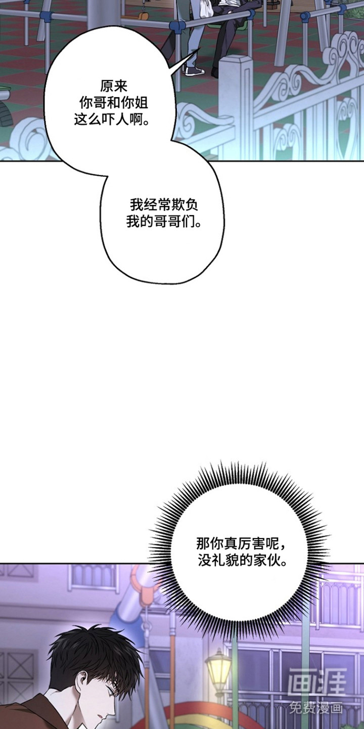 第80话33