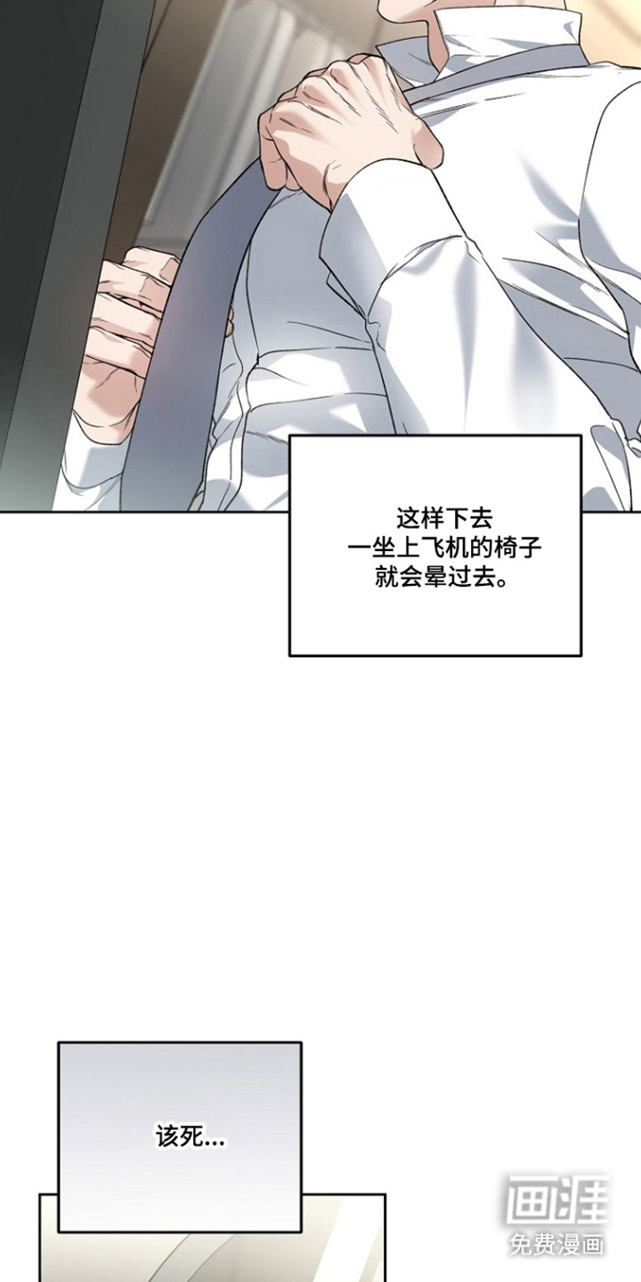第80话7