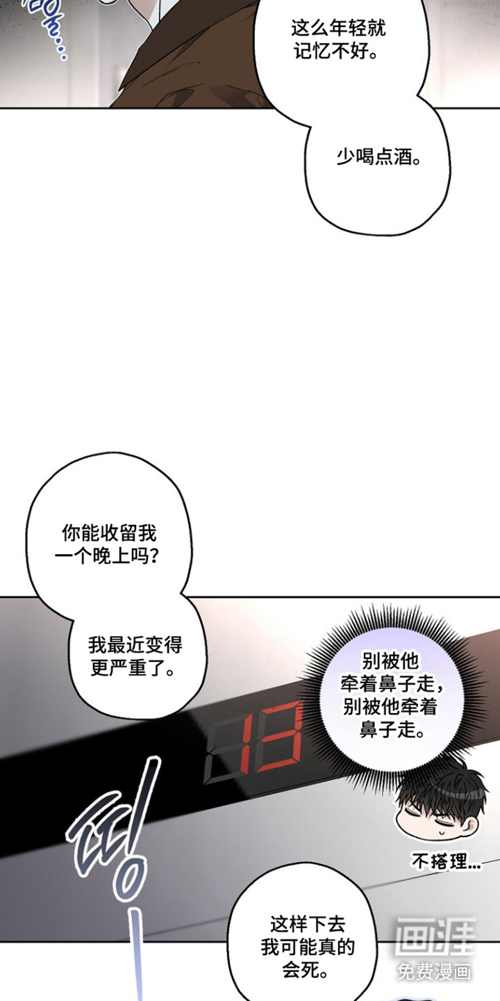 第80话38