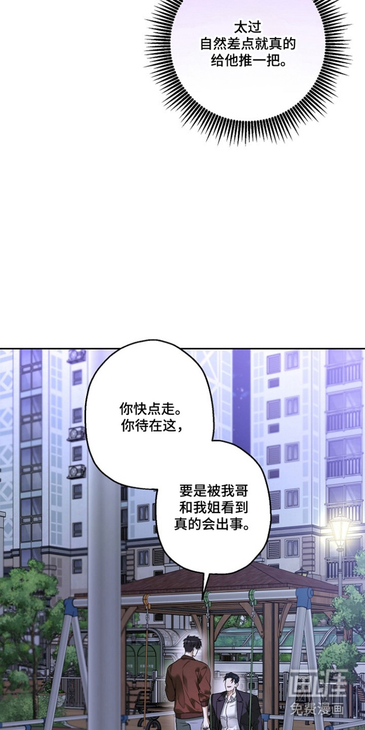 第80话32