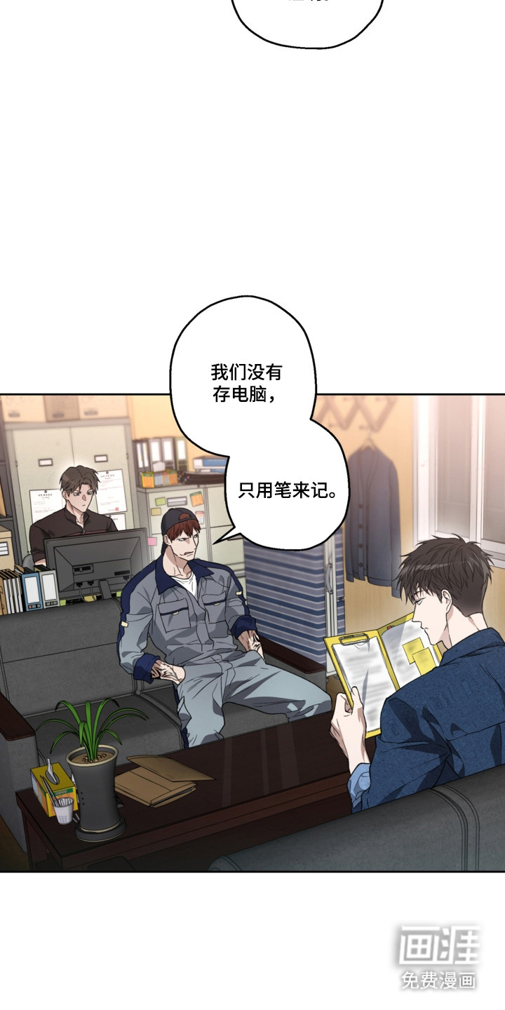 第79话9