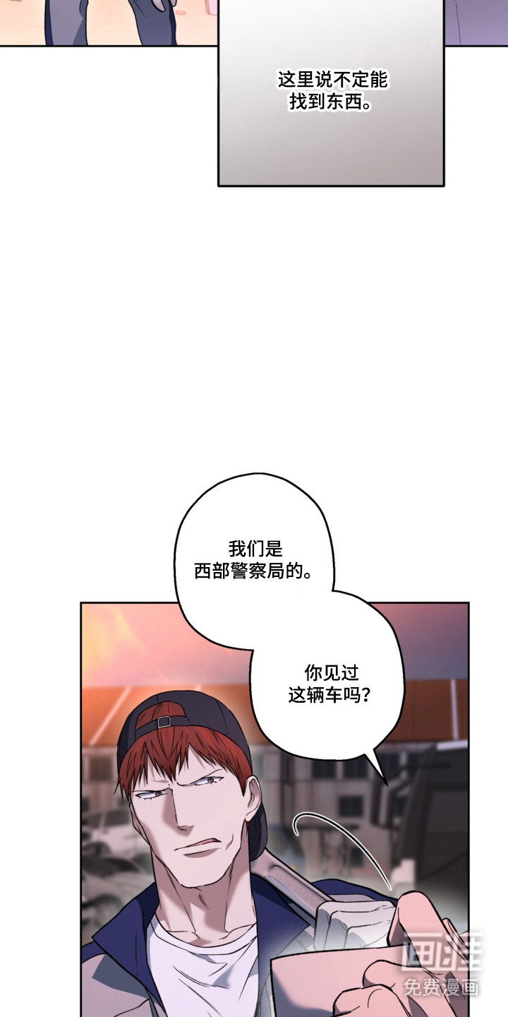 第79话4