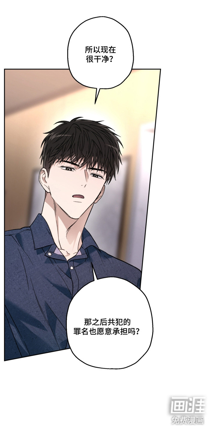第79话21