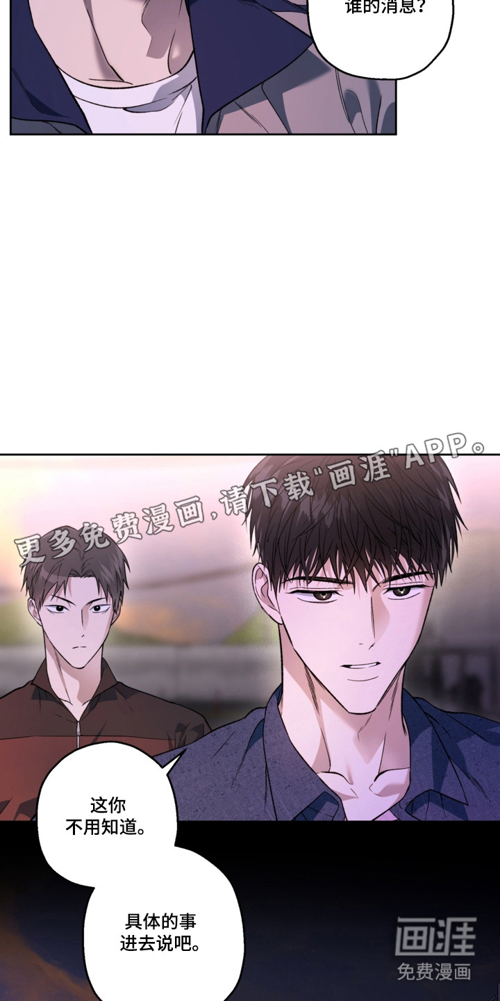 第79话7