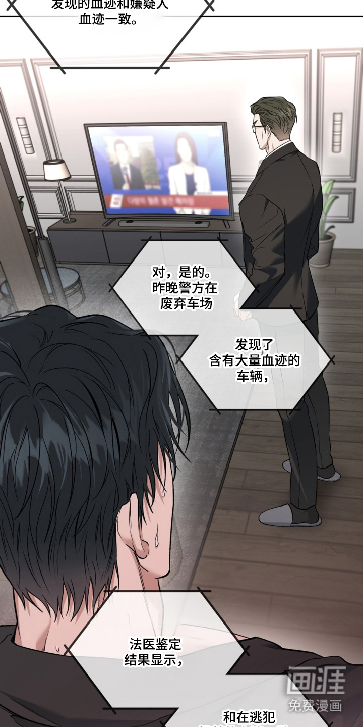 第79话33