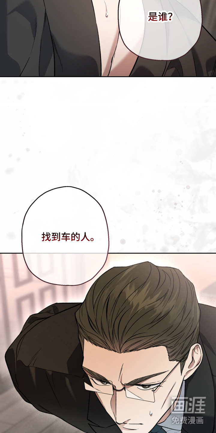 第79话37