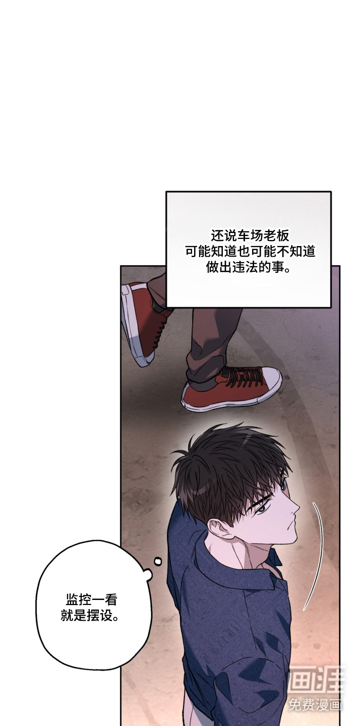 第79话2