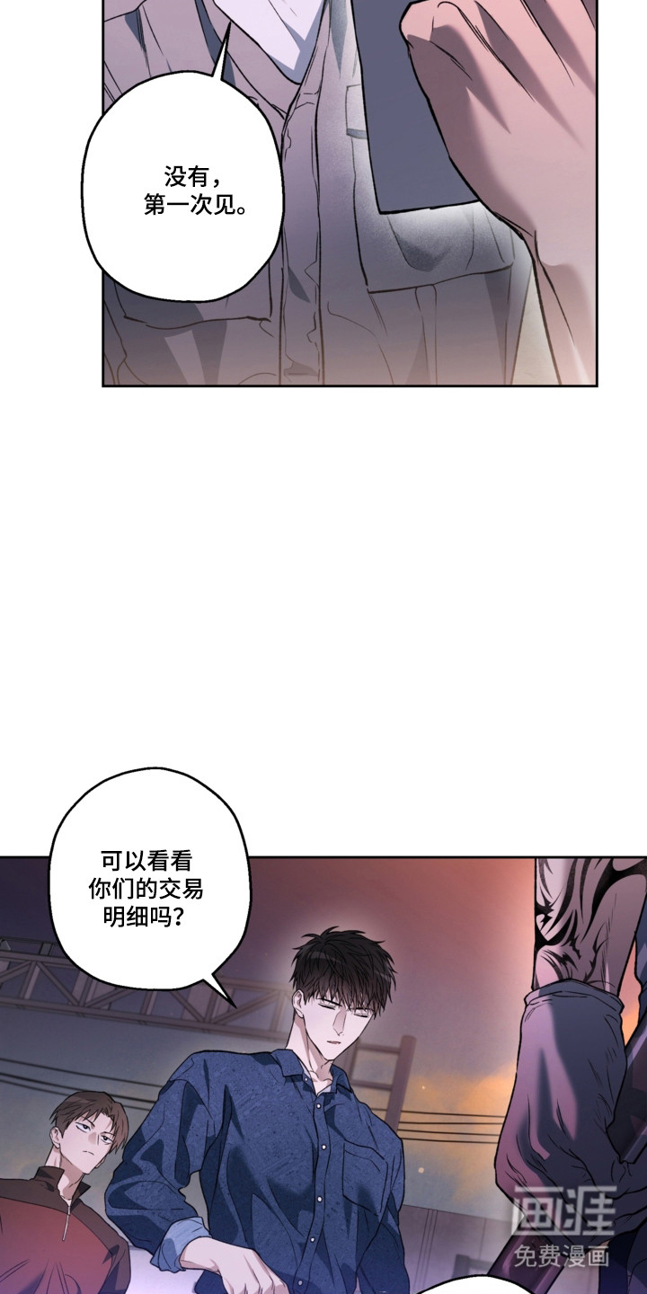 第79话5