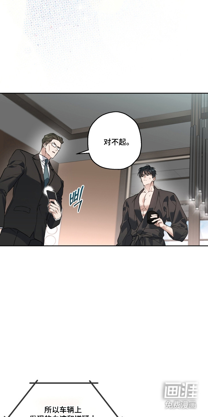 第79话32