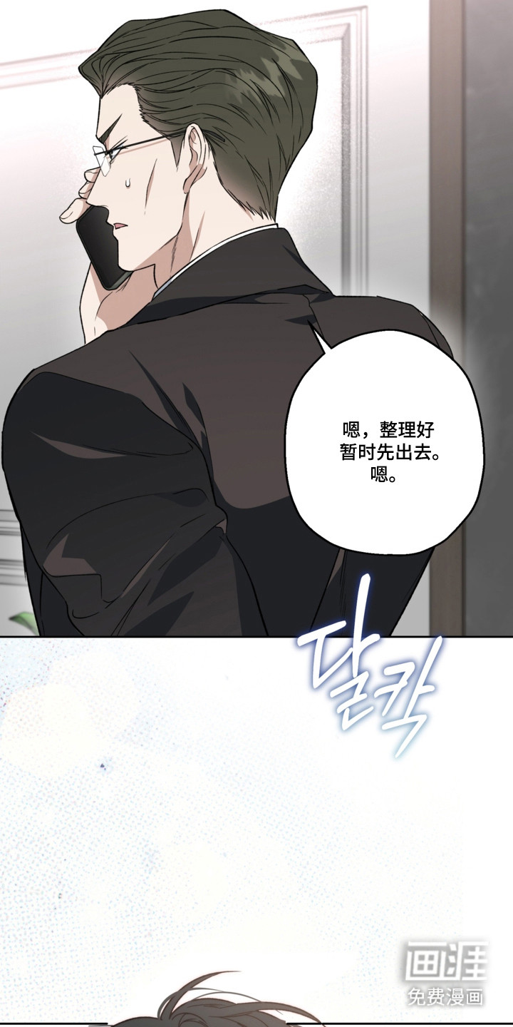 第79话30