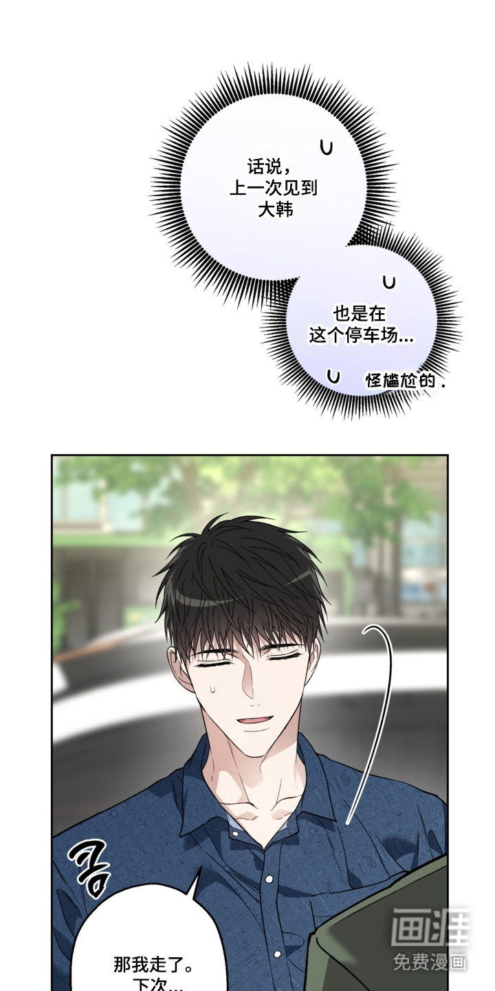 第78话5