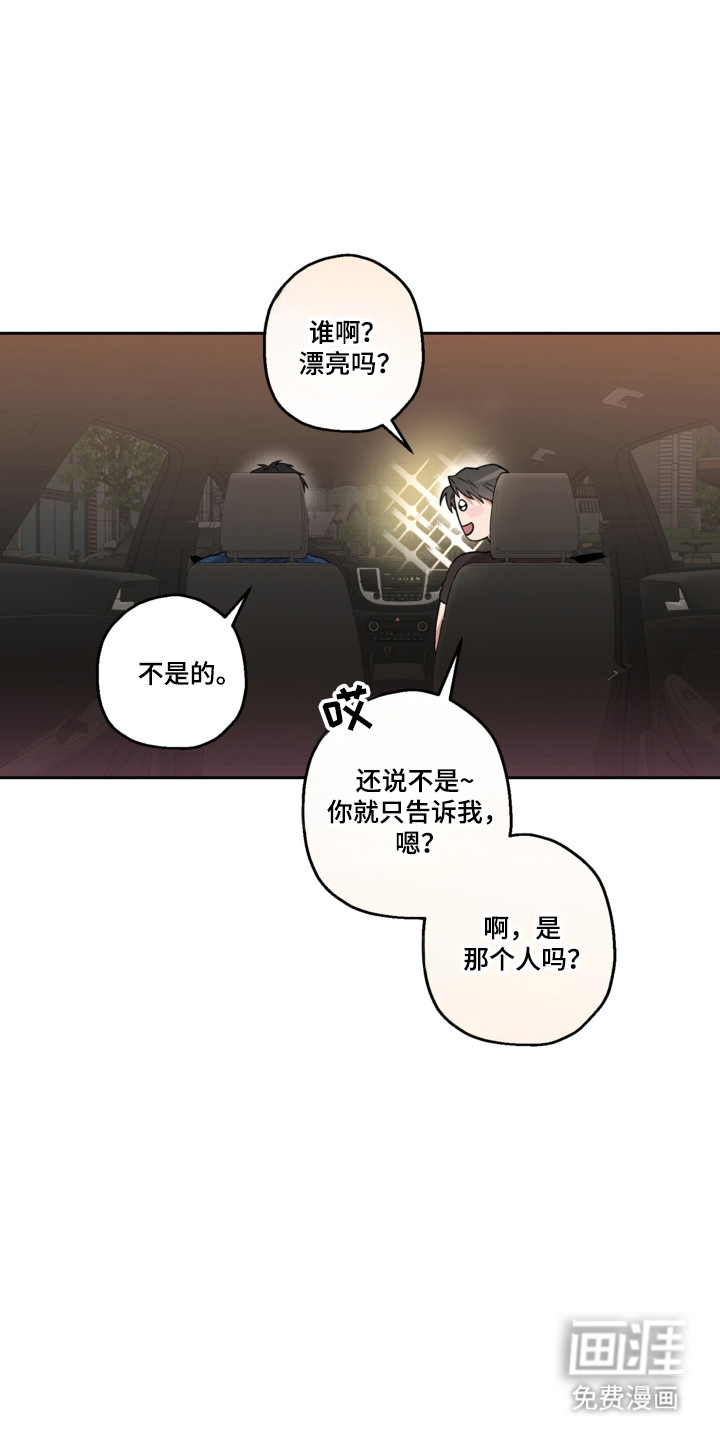 第78话30