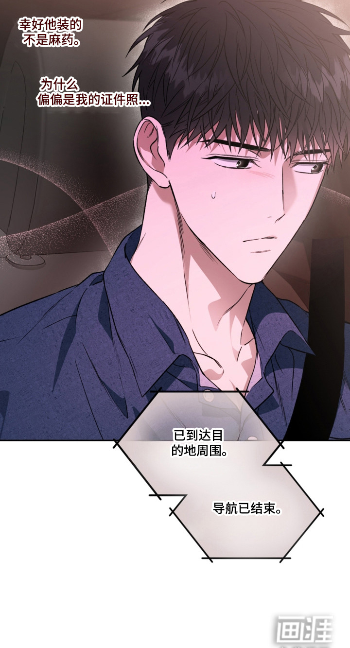 第78话33