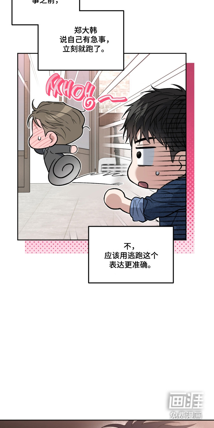 第78话32