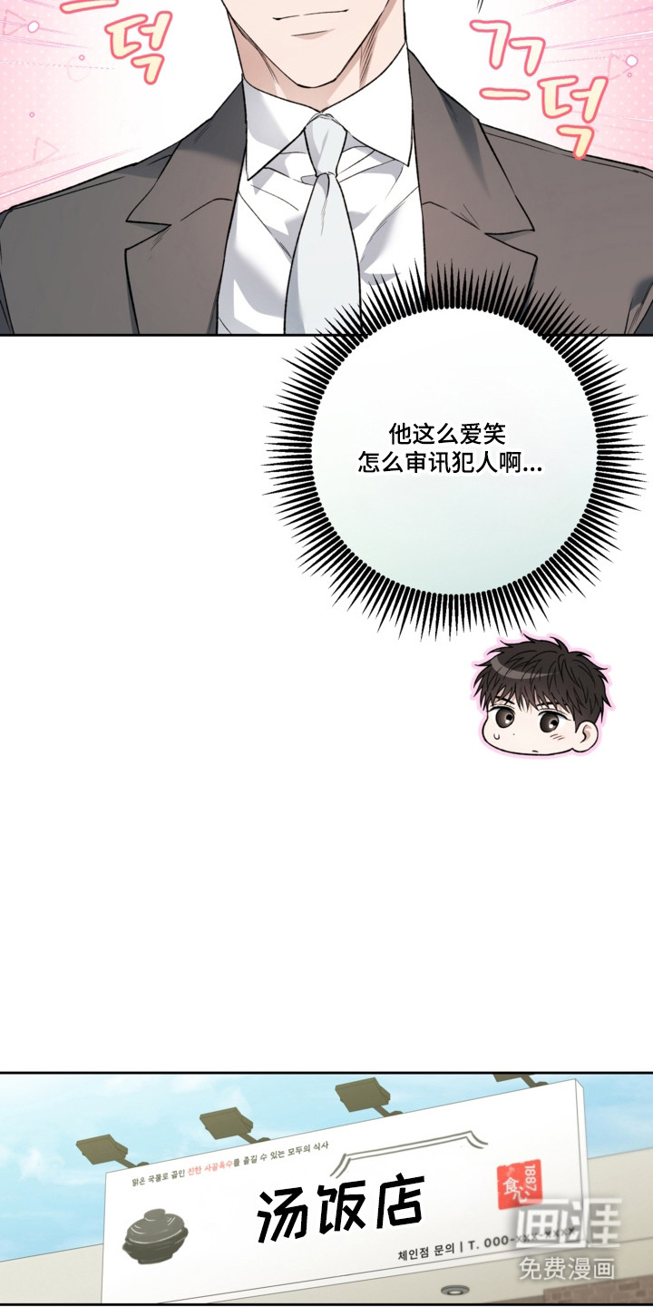 第78话9