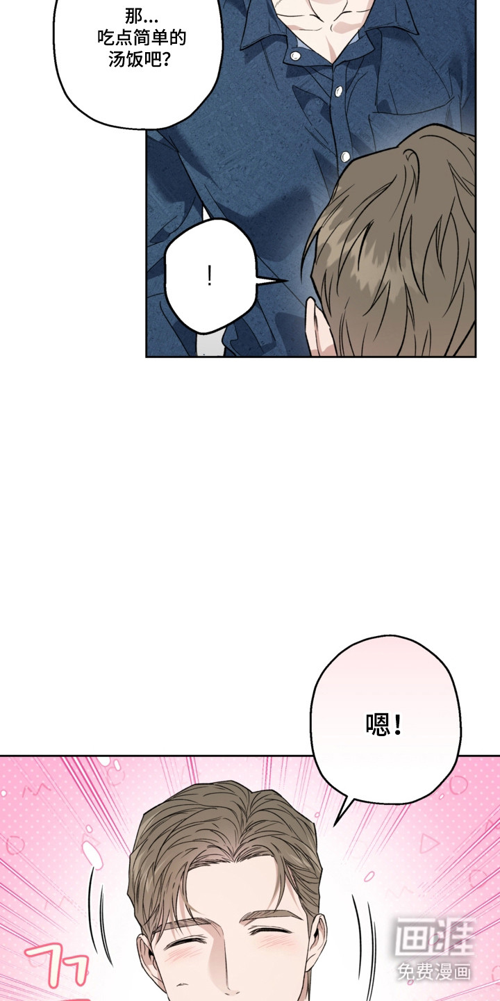 第78话8