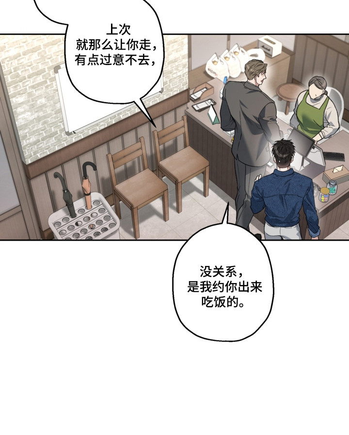 第78话21