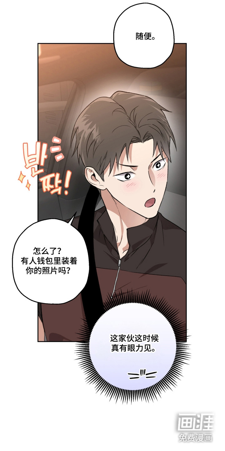 第78话29