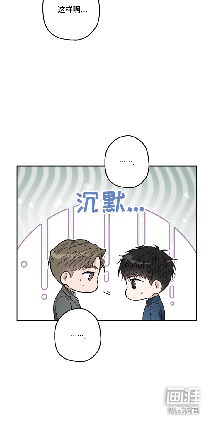 第78话4