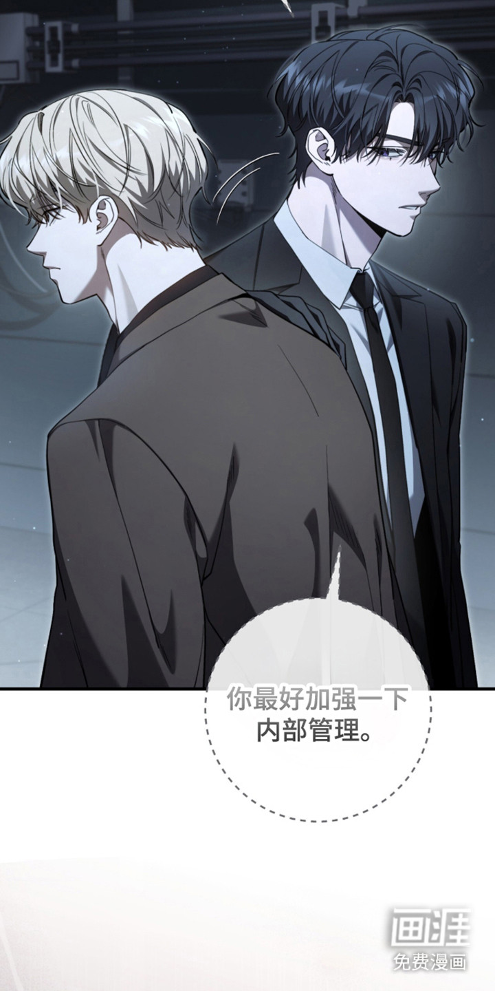 第105话4