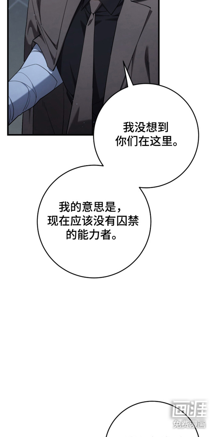 第105话10