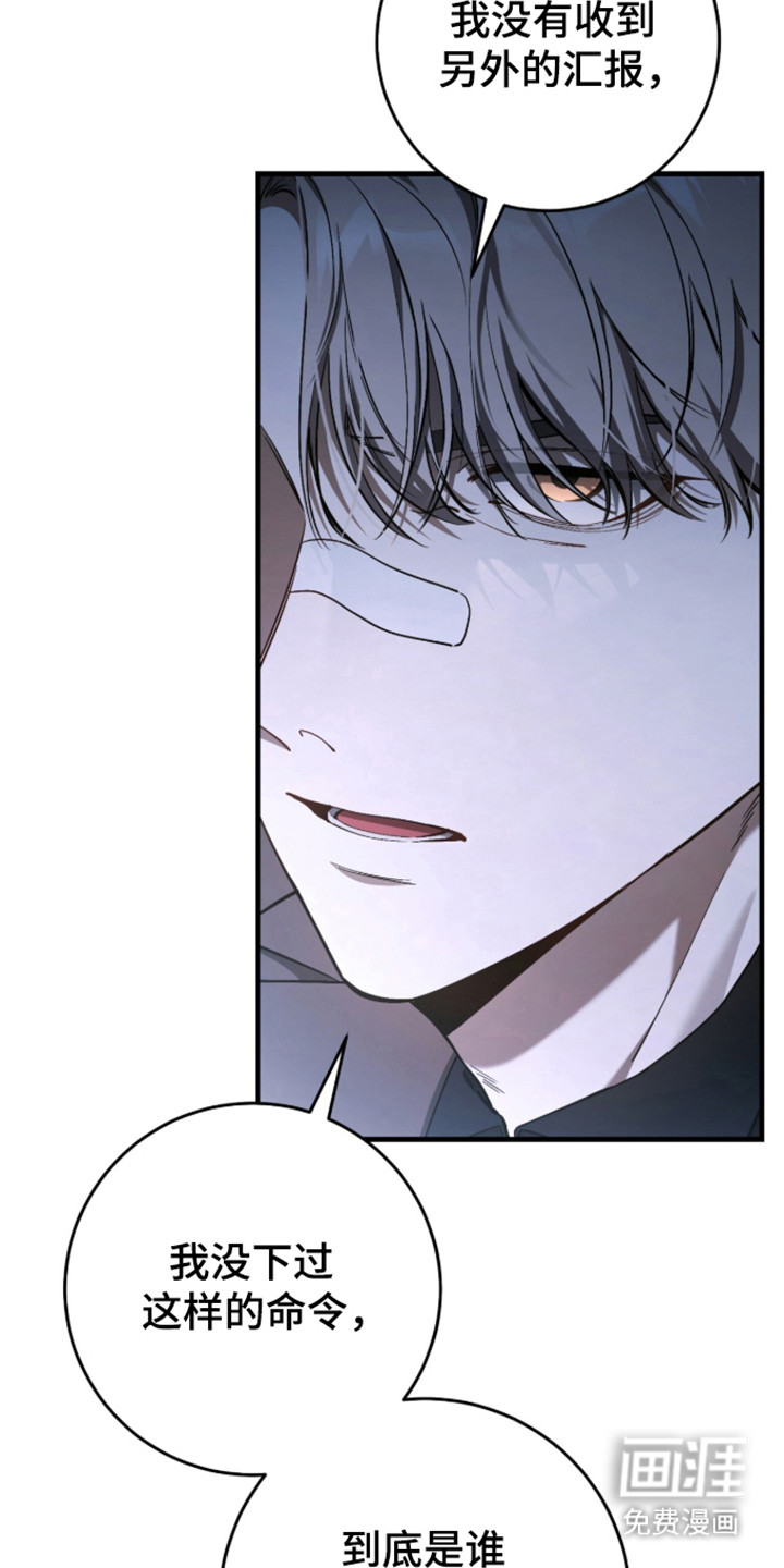 第105话11