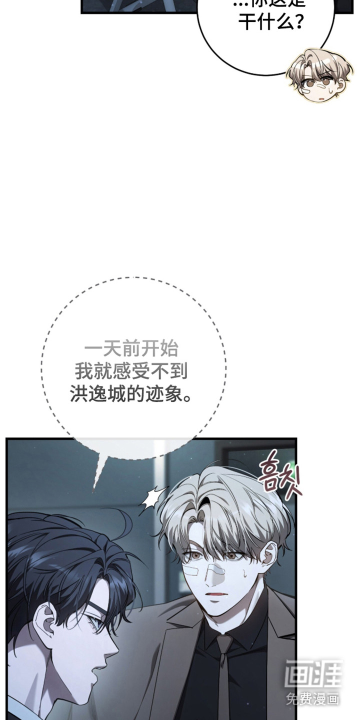 第105话2