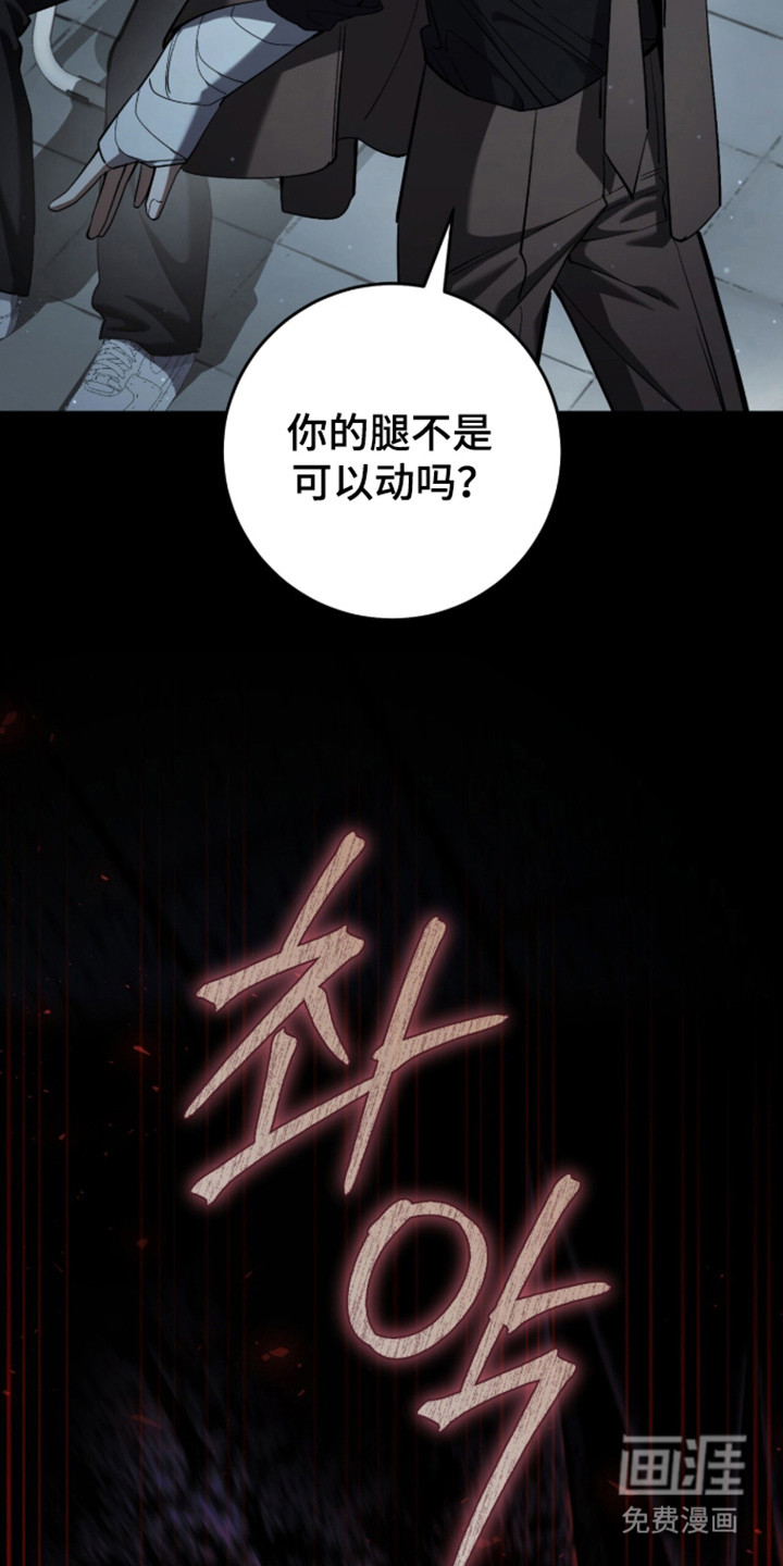 第105话28