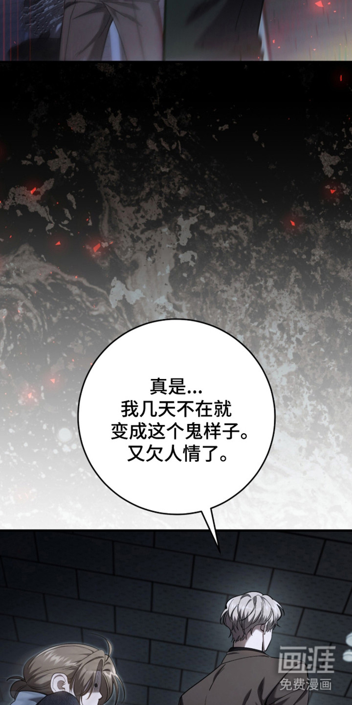 第105话30