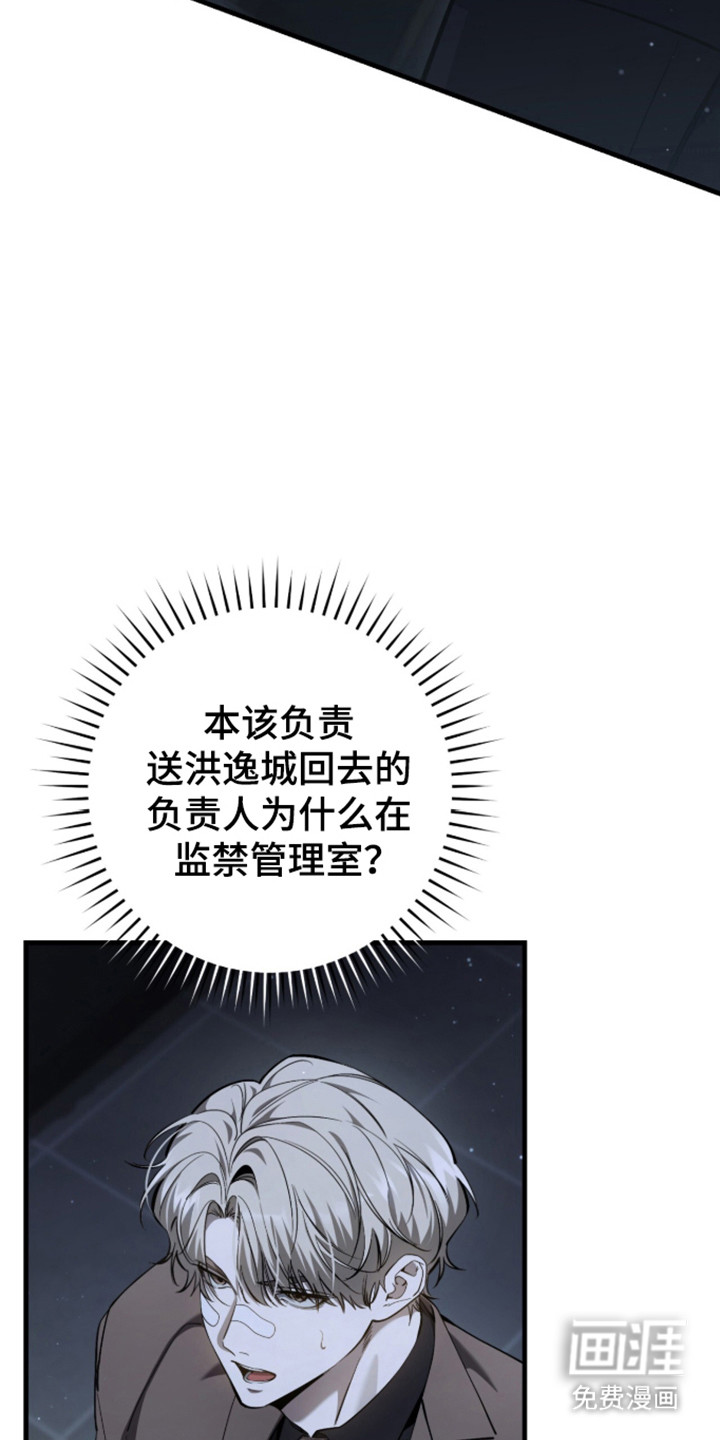 第105话9