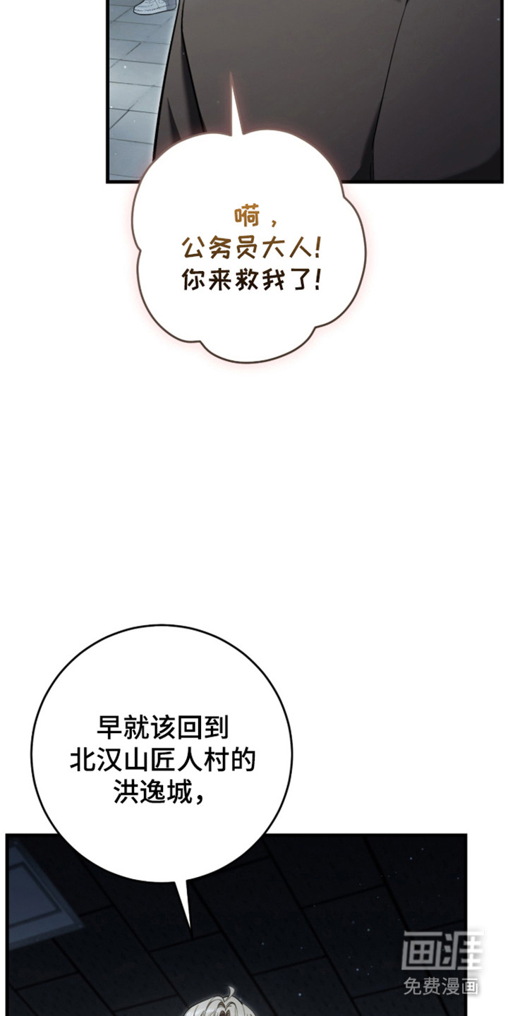 第105话24