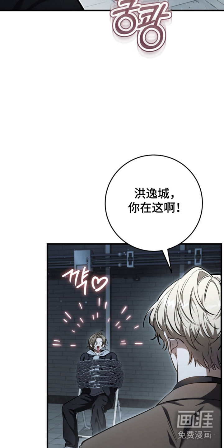第105话23