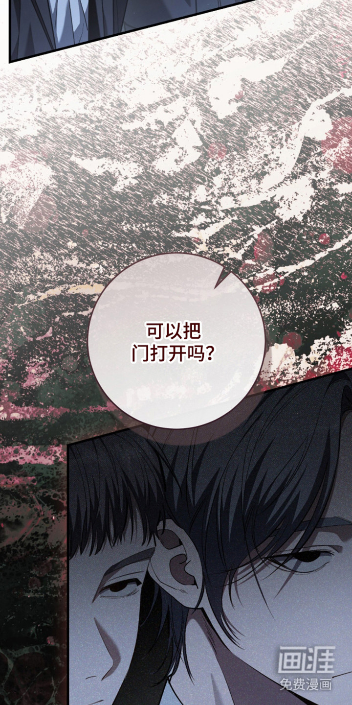 第105话13