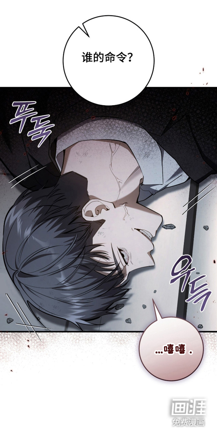 第105话26