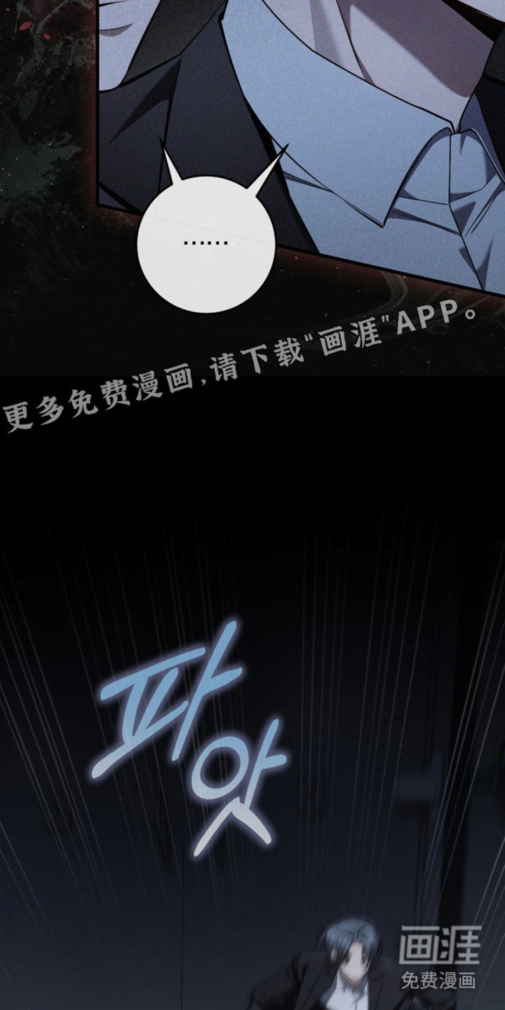 第105话14