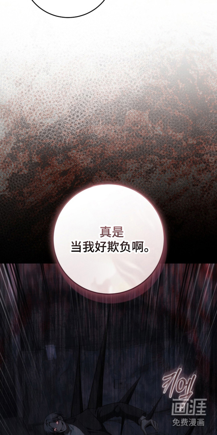 第105话33