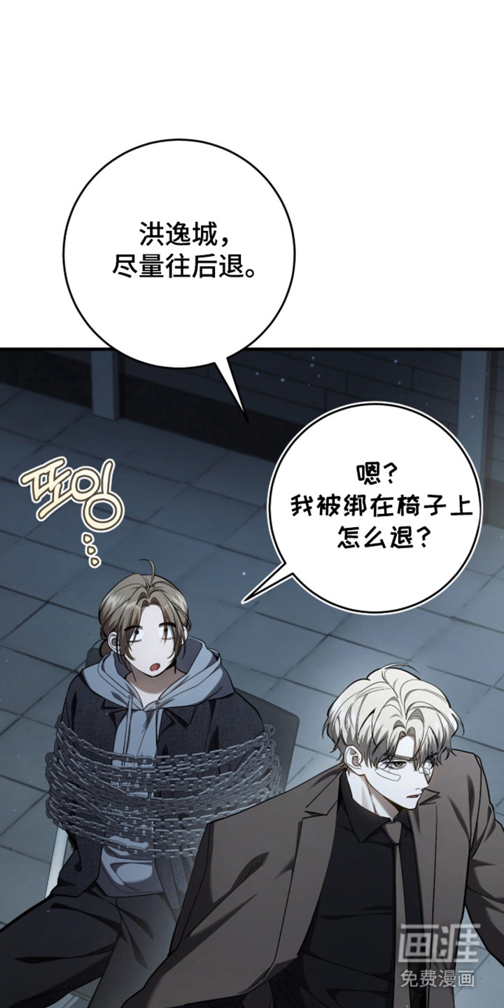 第105话27