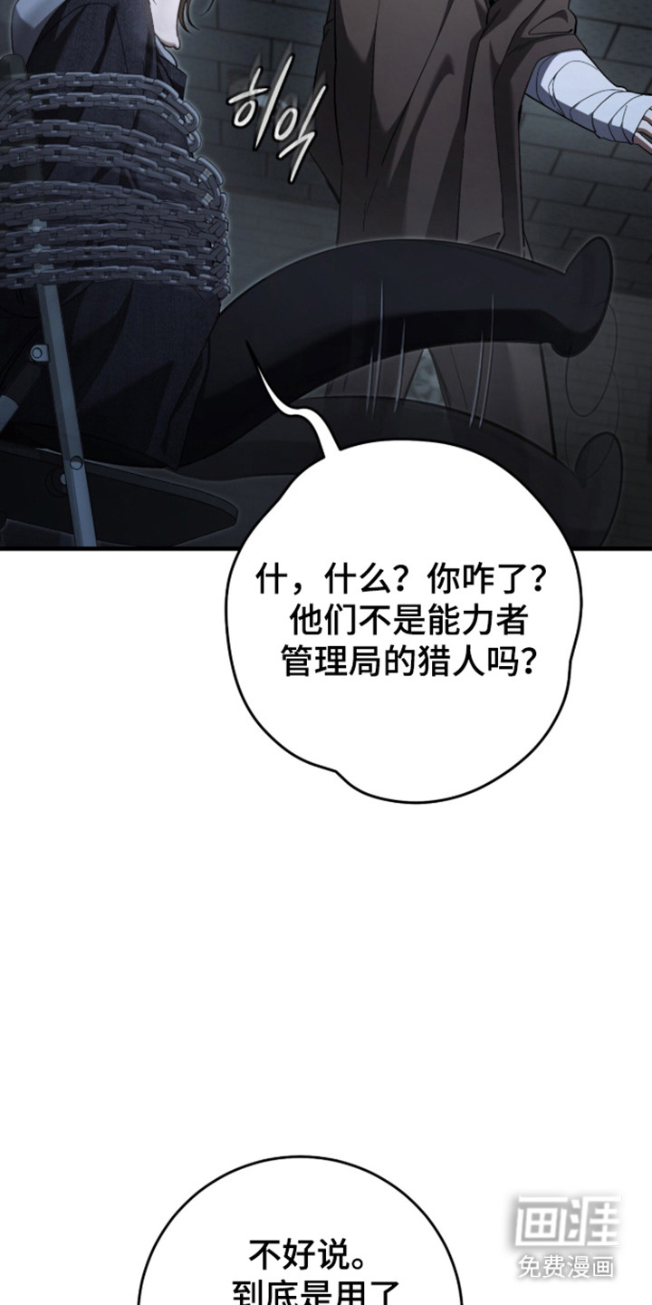第105话31