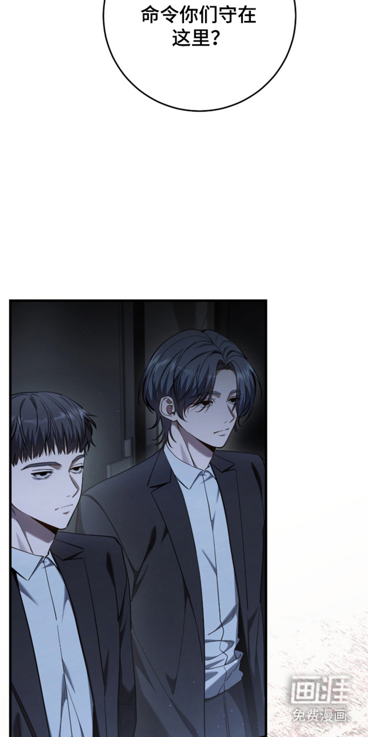 第105话12