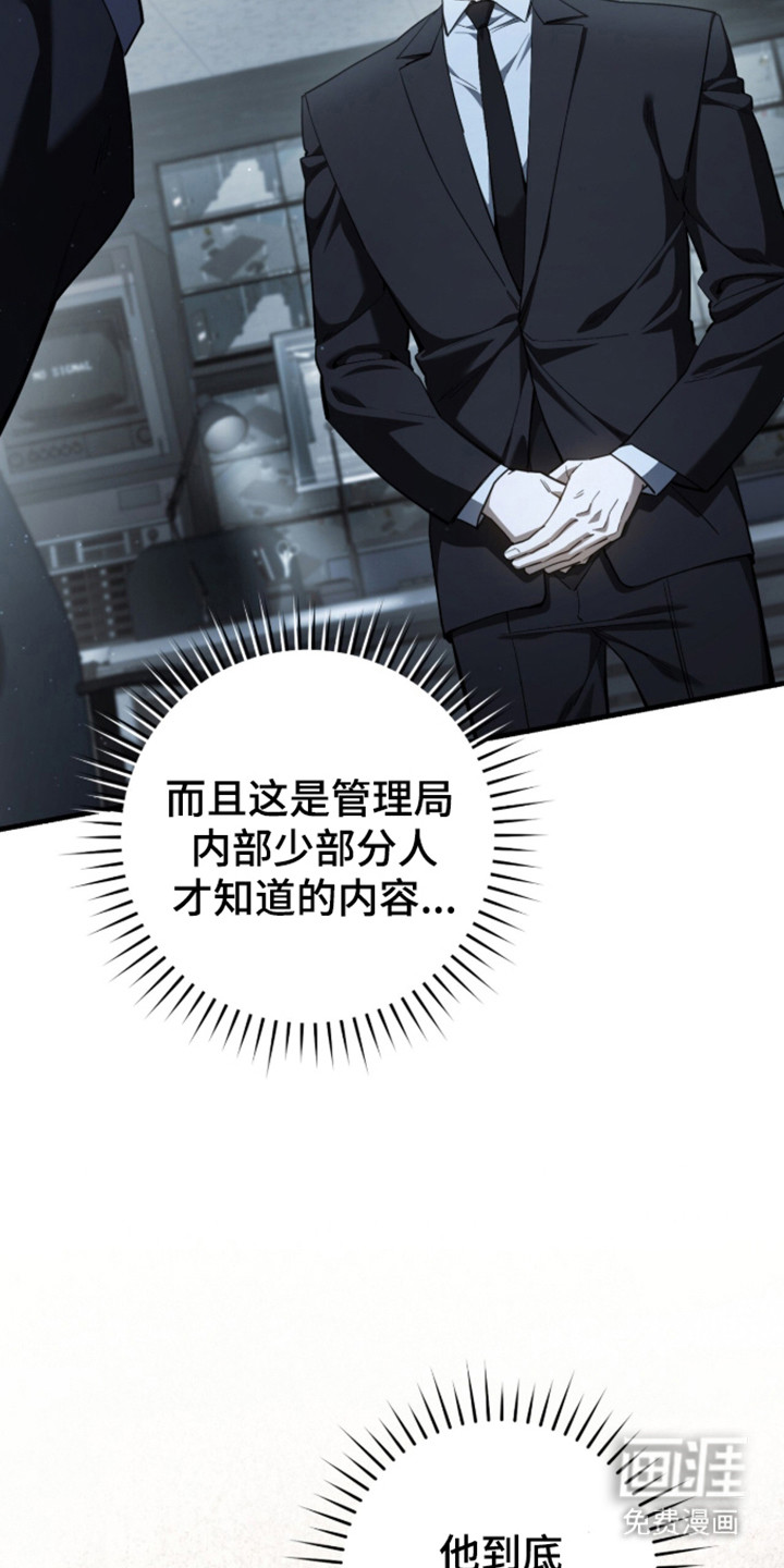 第104话2