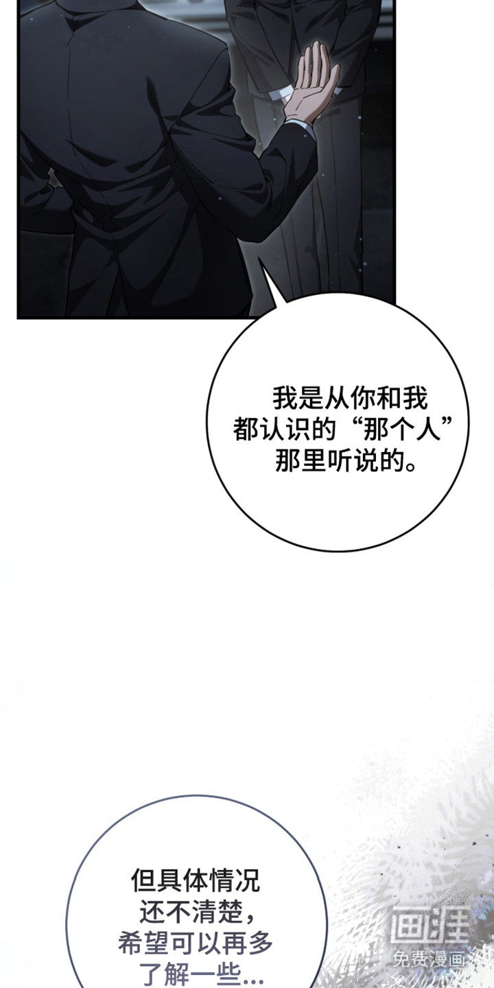 第104话5