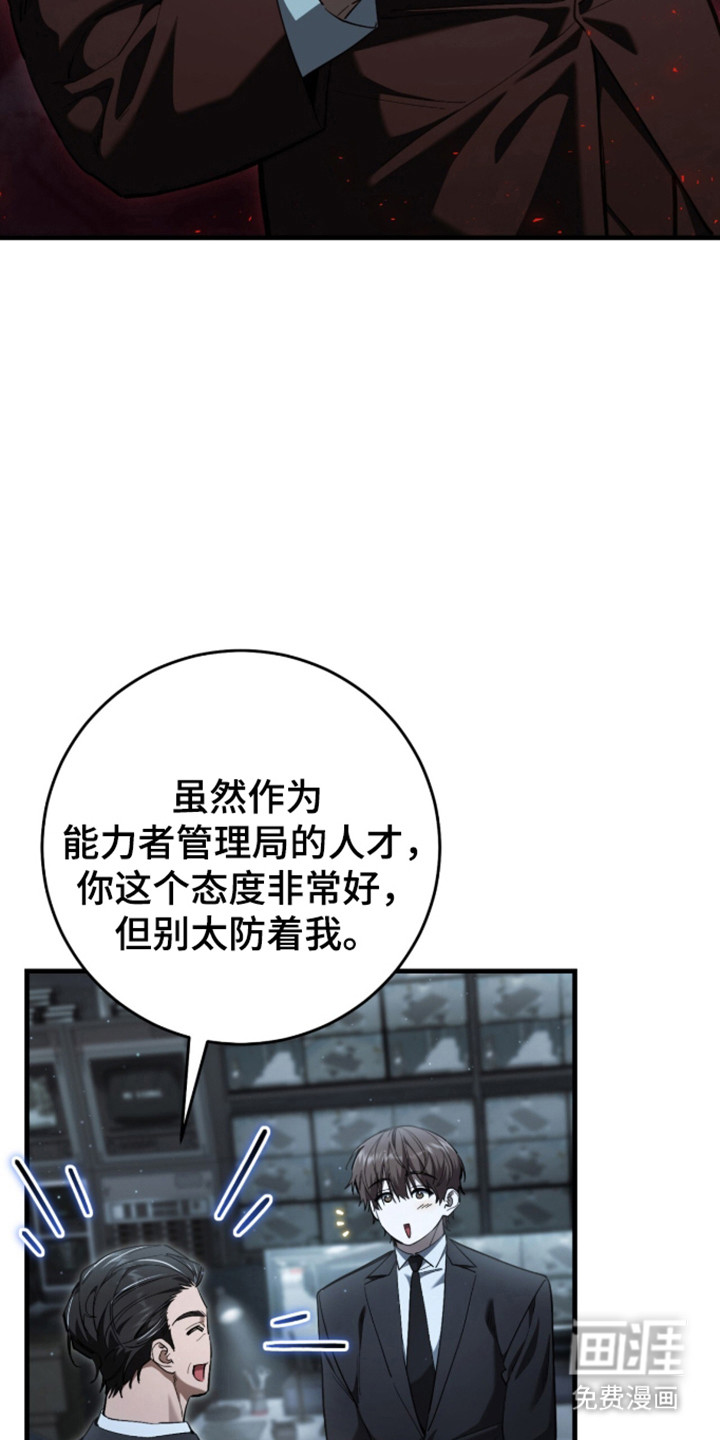 第104话4