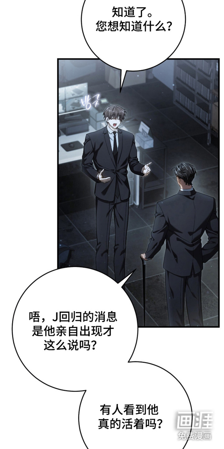 第104话9