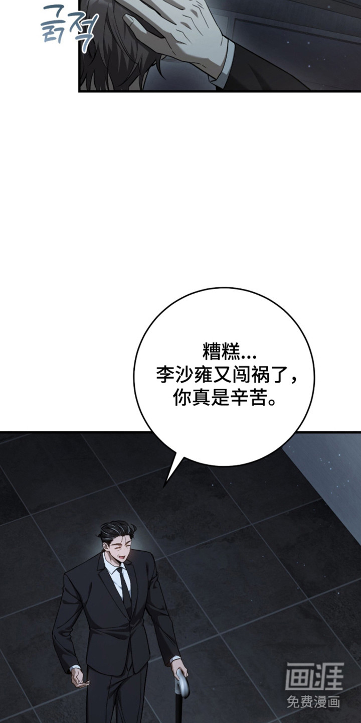 第104话18