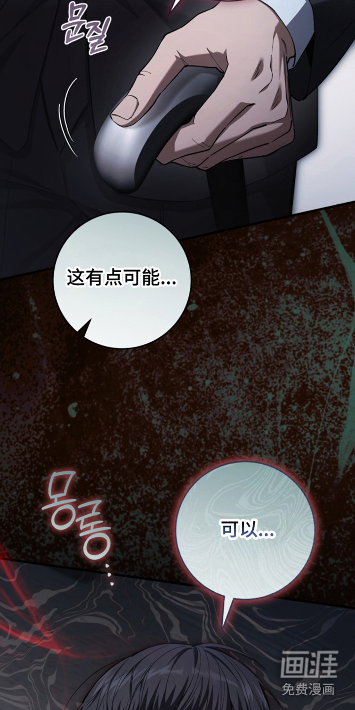 第104话13