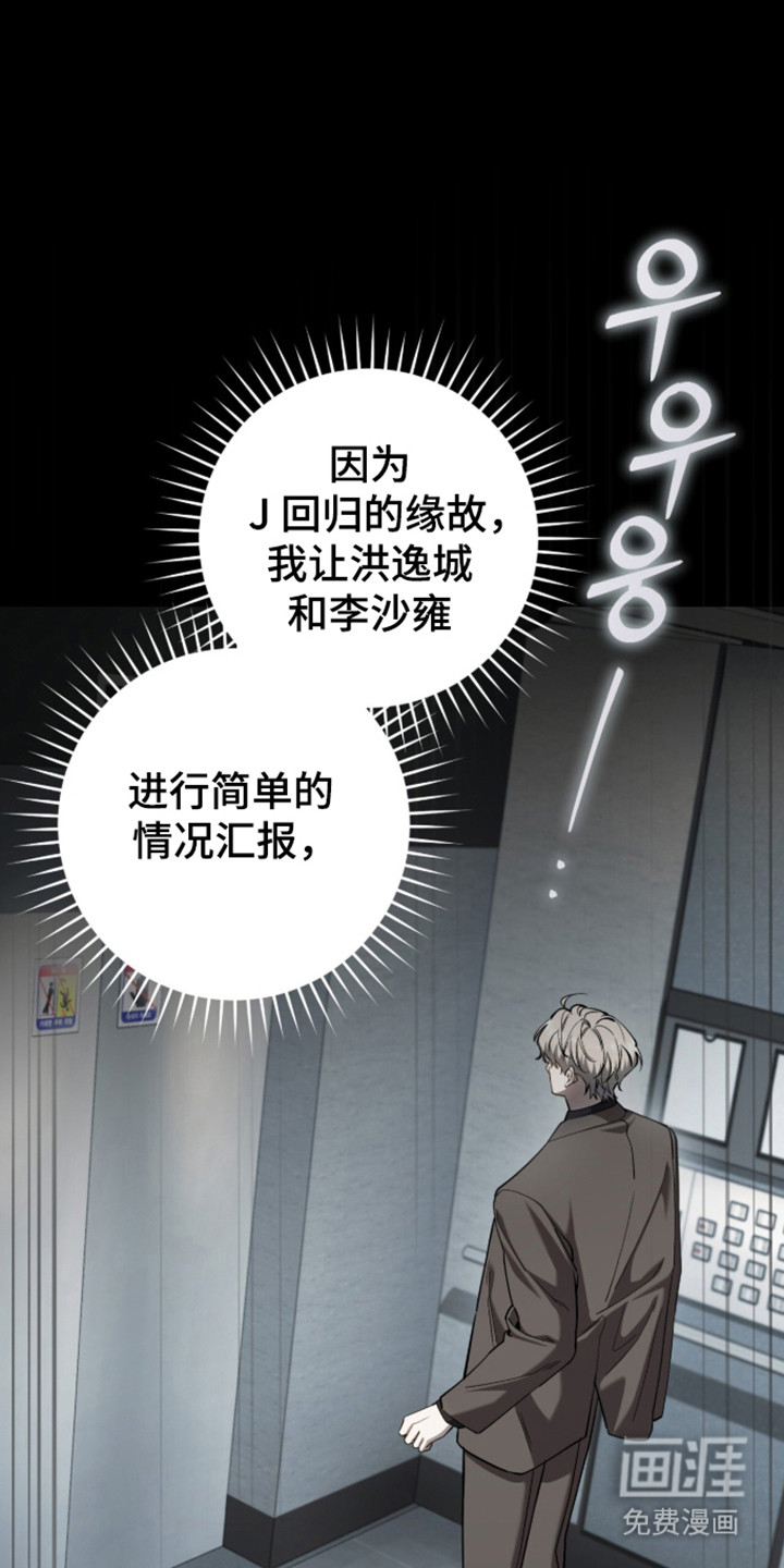 第104话37