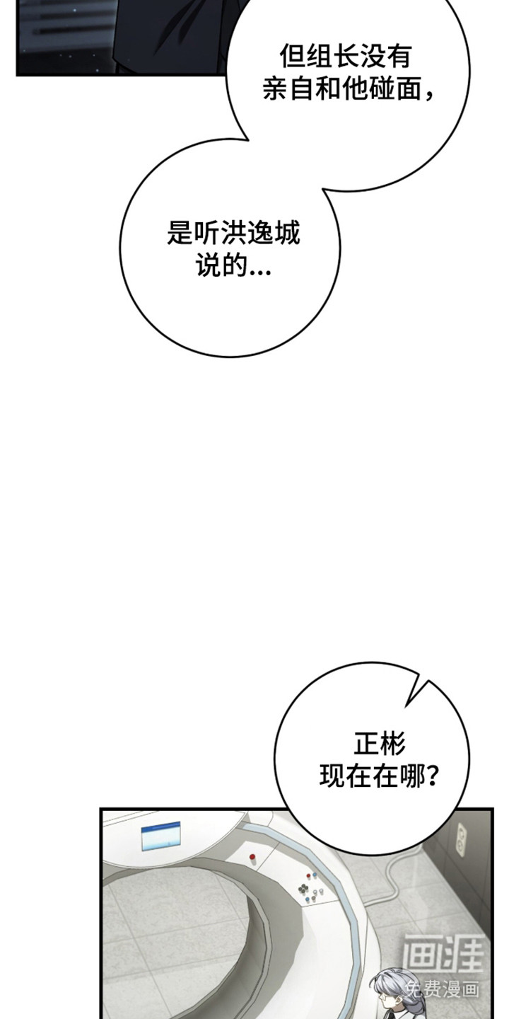 第104话11