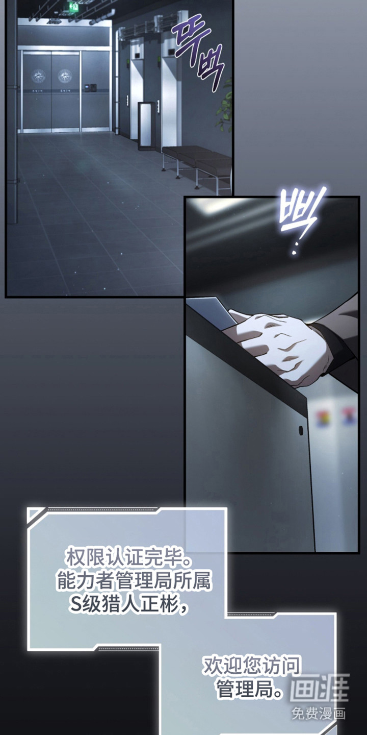 第104话33