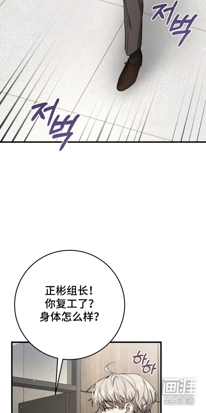 第104话30