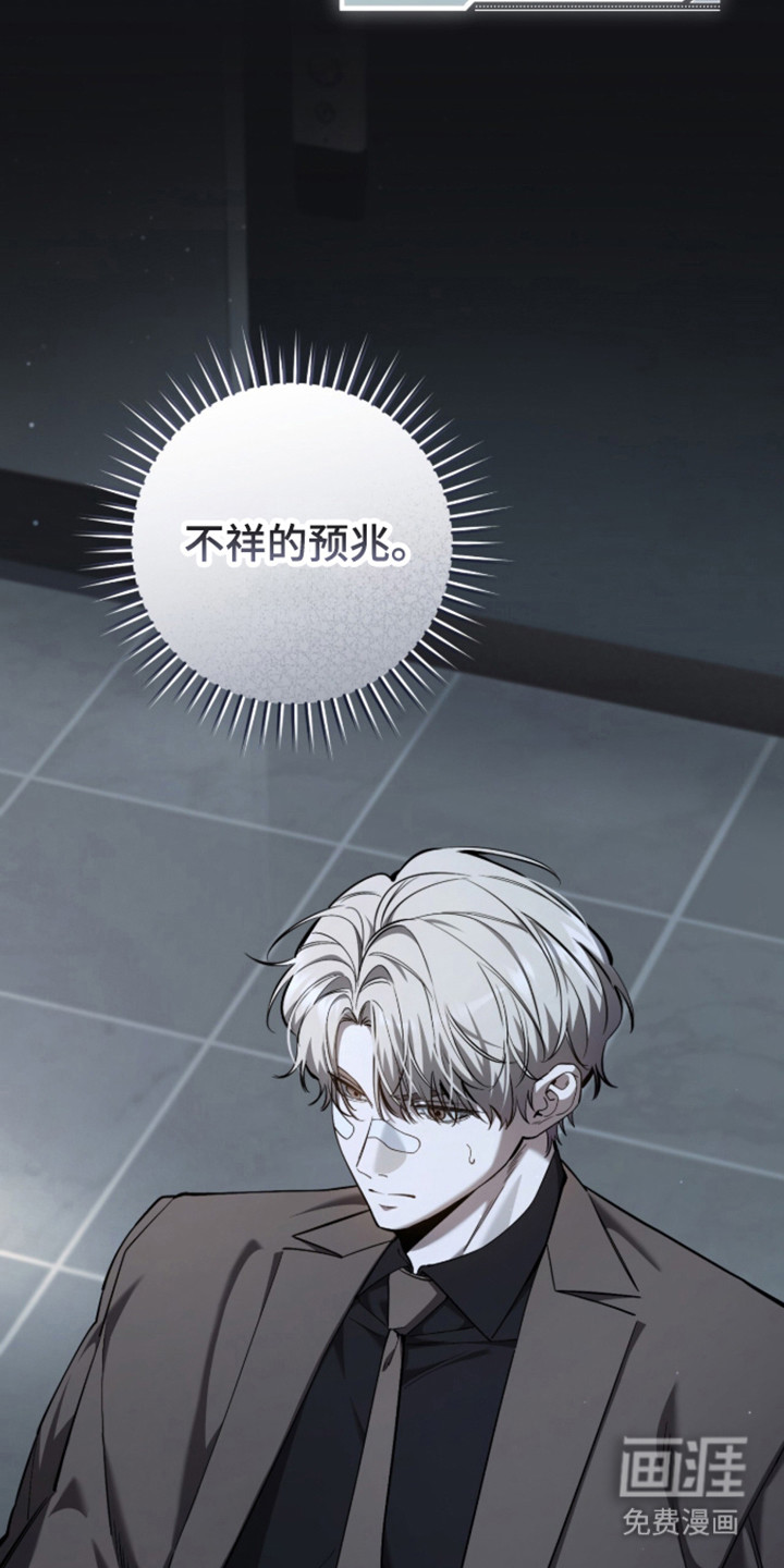 第104话34